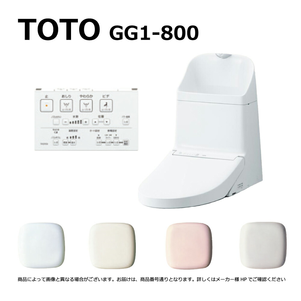 楽天市場】【地域に拠りあす楽 在庫あり】TOTO TCF9315#NW1 楽天市場】【地域に拠りあす楽 在庫あり】TOTO TCF9315#NW1