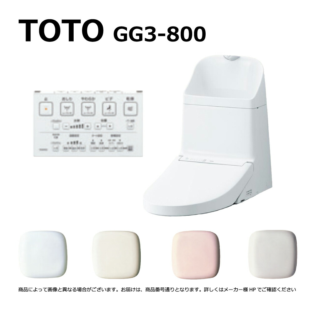 楽天市場】【地域に拠りあす楽 在庫あり】TOTO CES9335PR#NW1