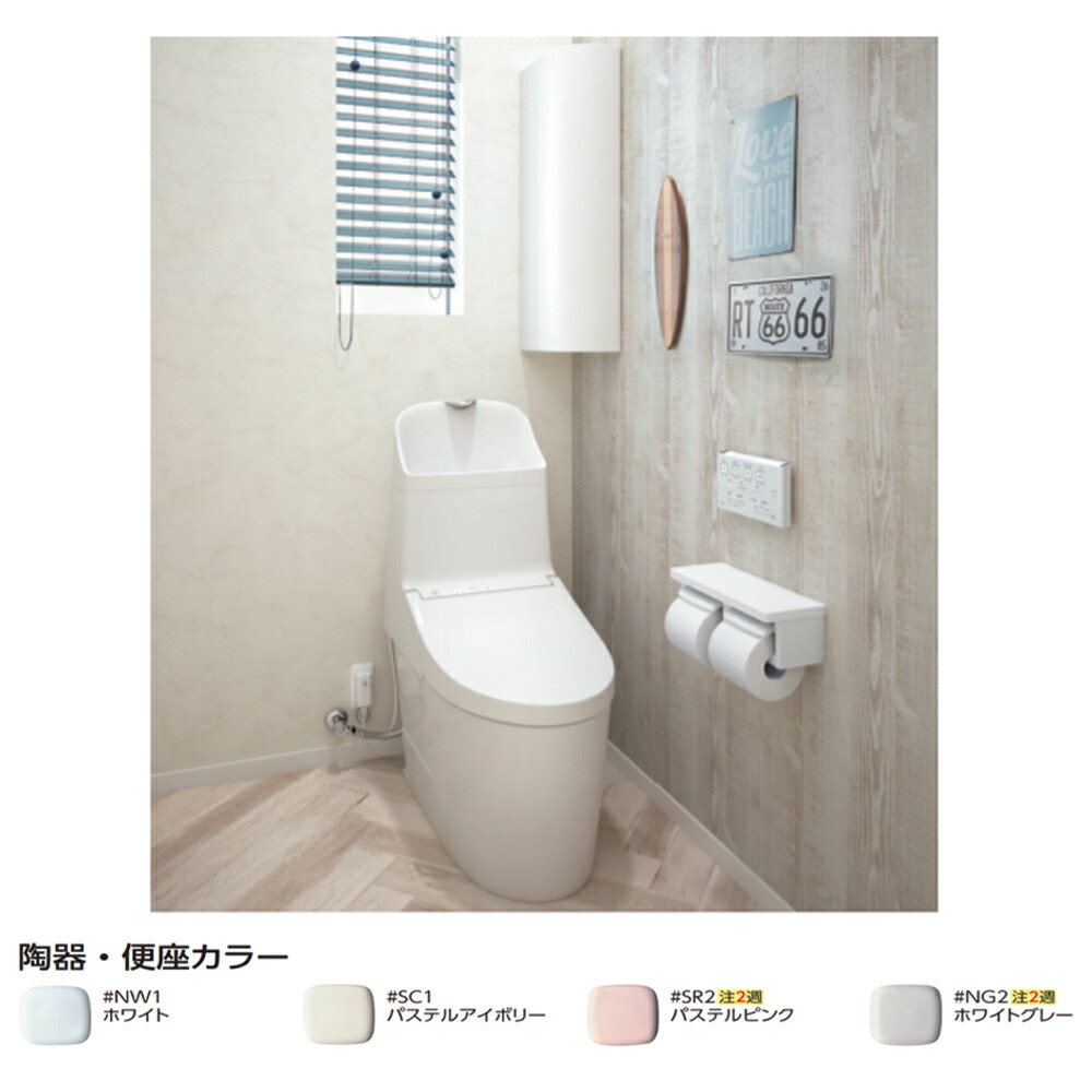 楽天市場】【地域に拠りあす楽 在庫あり】TOTO CES9335PXR#NW1 楽天市場】【地域に拠りあす楽 在庫あり】TOTO CES9335PXR#NW1