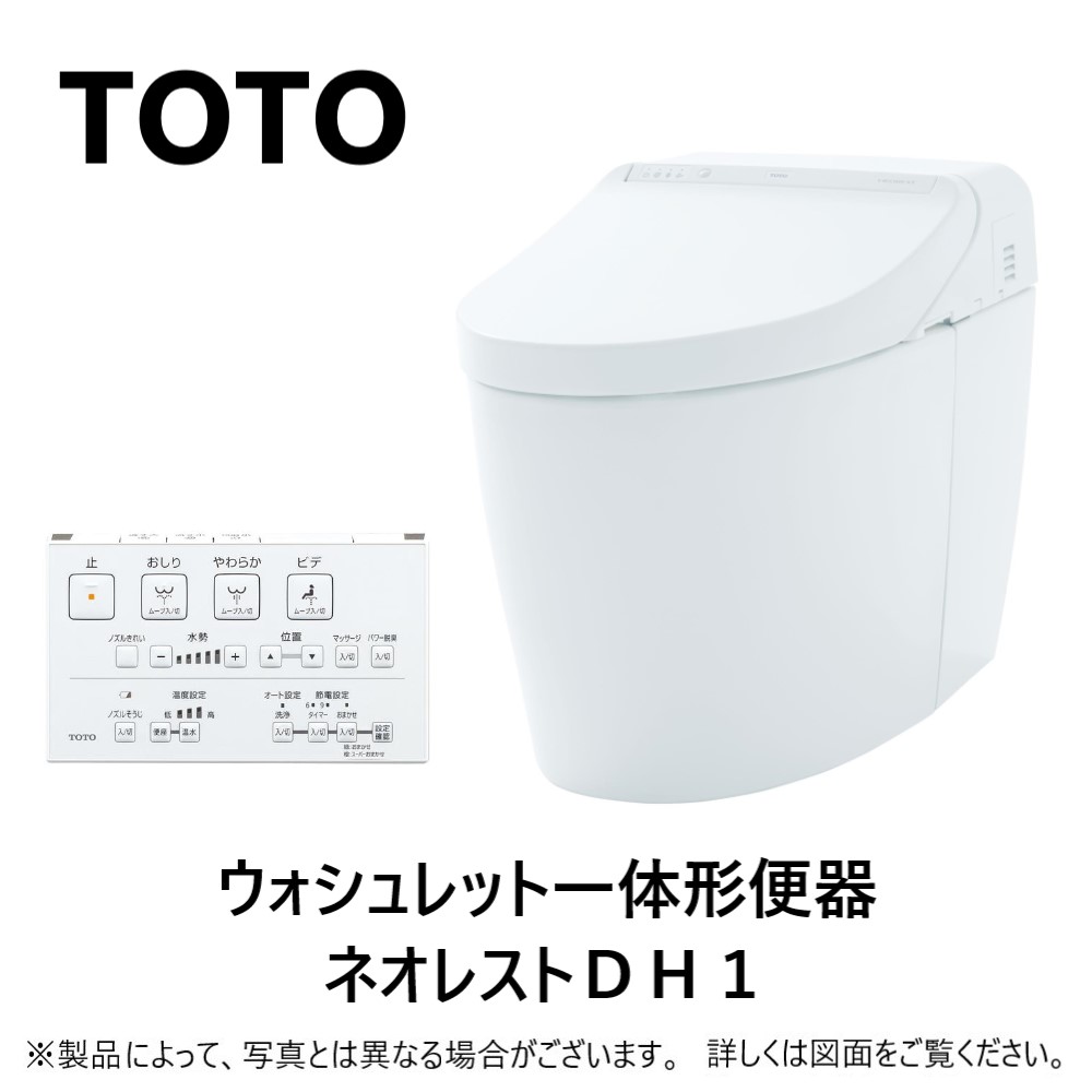 ウォシュレットTOTO TCF9565R#NW1 WHITE | gulatilaw.com