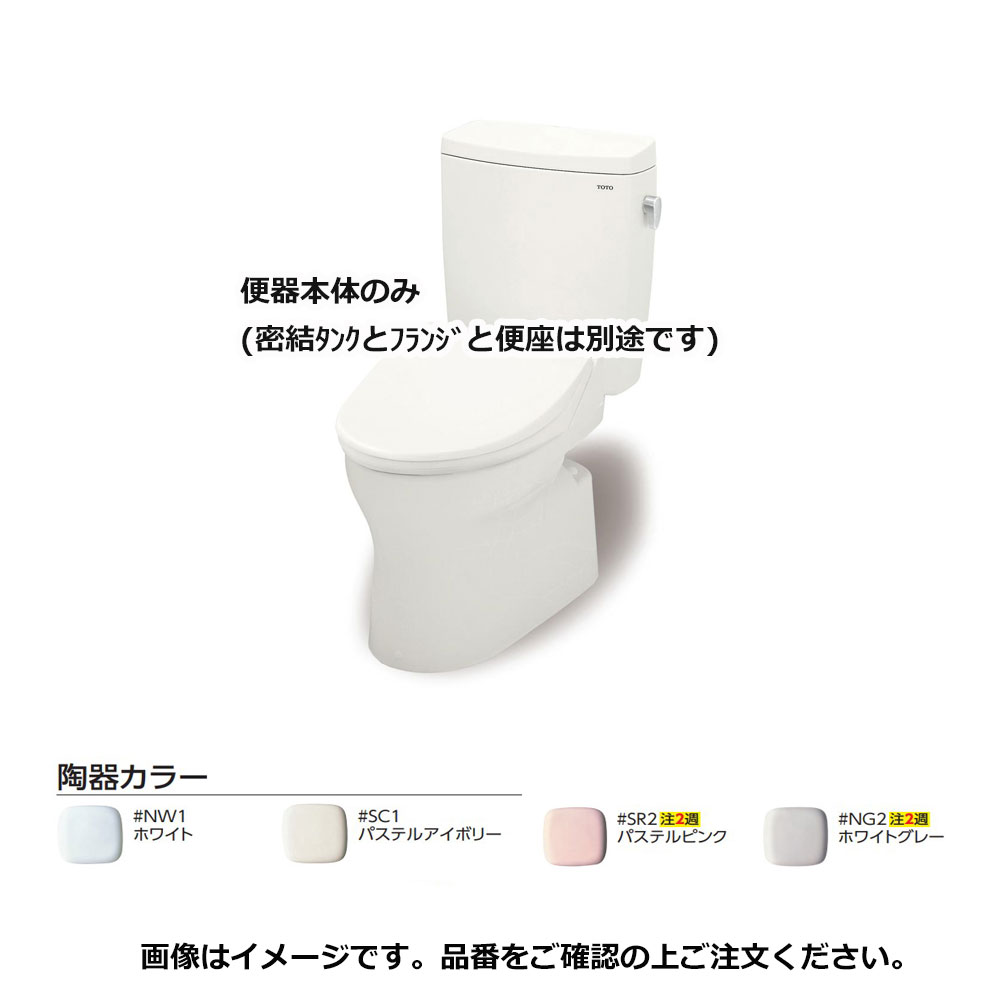 楽天市場】TOTO CS670B + SH671BA#NW1 : 洗い落し便器本体 +手洗 楽天市場】TOTO CS670B + SH671BA#NW1 : 洗い落し便器本体 +手洗
