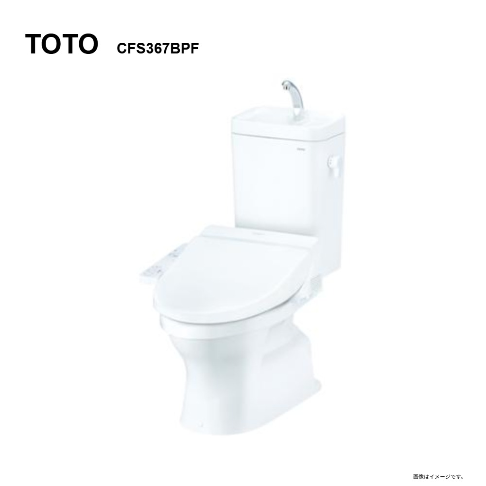 TOTO CFS367BPF#SC1 (CS340BP + SH367BF) (ﾊﾟｽﾃﾙｱｲﾎﾞﾘｰ) (常) : 腰掛式ﾀﾝｸ密結形防露便器ｾｯﾄ Eｾﾚｸﾄ CFS ∴