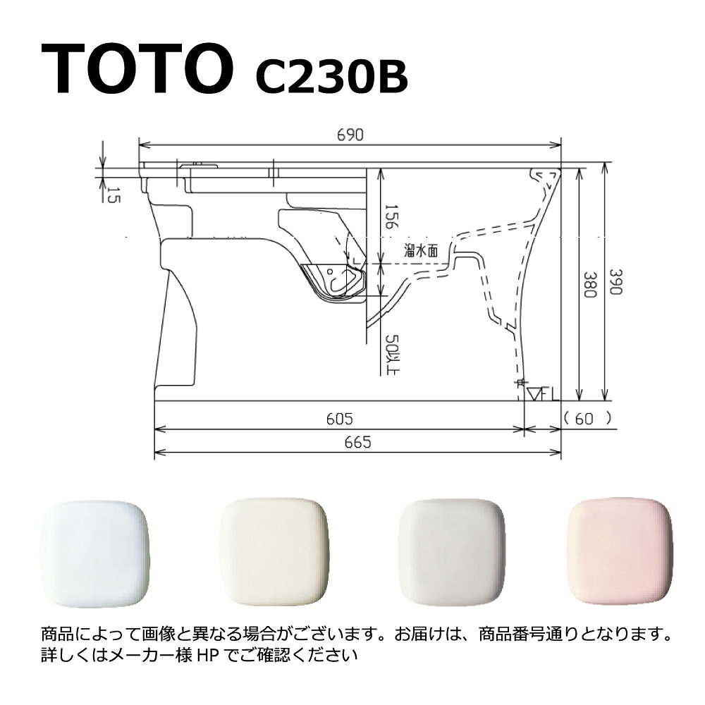 TOTO C230B#NG2 (ﾎﾜｲﾄｸﾞﾚｰ) (注) : 便器本体\u003d (密結ﾀﾝｸとﾌﾗｯｼｭﾊﾞﾙﾌﾞとﾌﾗﾝｼﾞと便座は別途です) 床置大便器 ∴