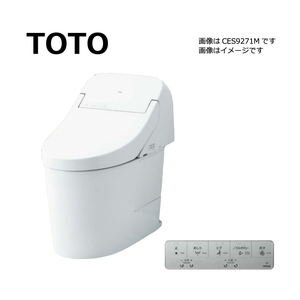 TOTO CES9271P#NW1 (TCF9271 + CS894BP) (注3週) (ﾎﾜｲﾄ)蓄電池ﾘﾓｺﾝ : ｳｫｼｭﾚｯﾄ ﾎﾃﾙ向WL一からだ付き幼児用便器 ∴