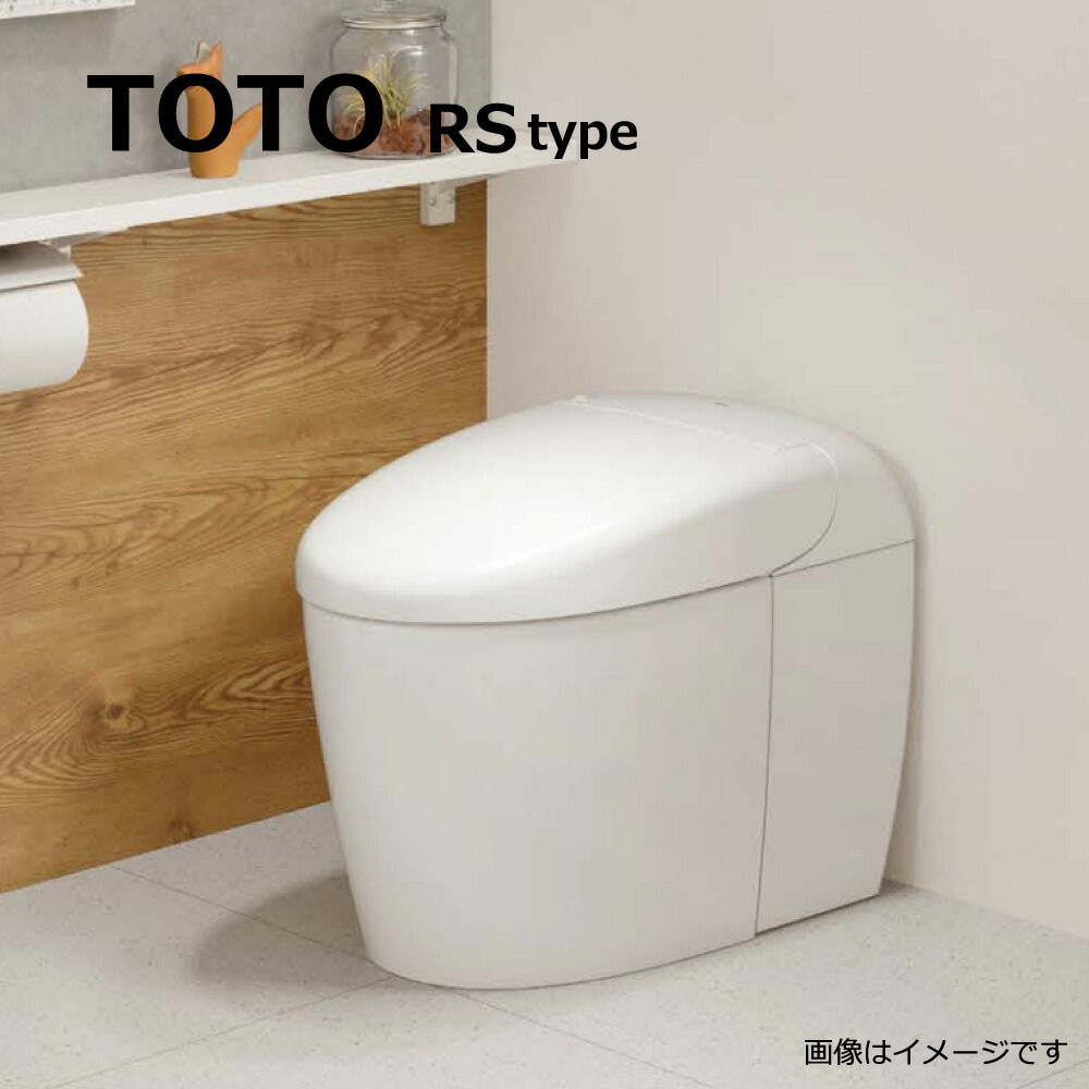 HOTセール ヤフオク! - toto ネオレスト ウォシュレット一体型便器