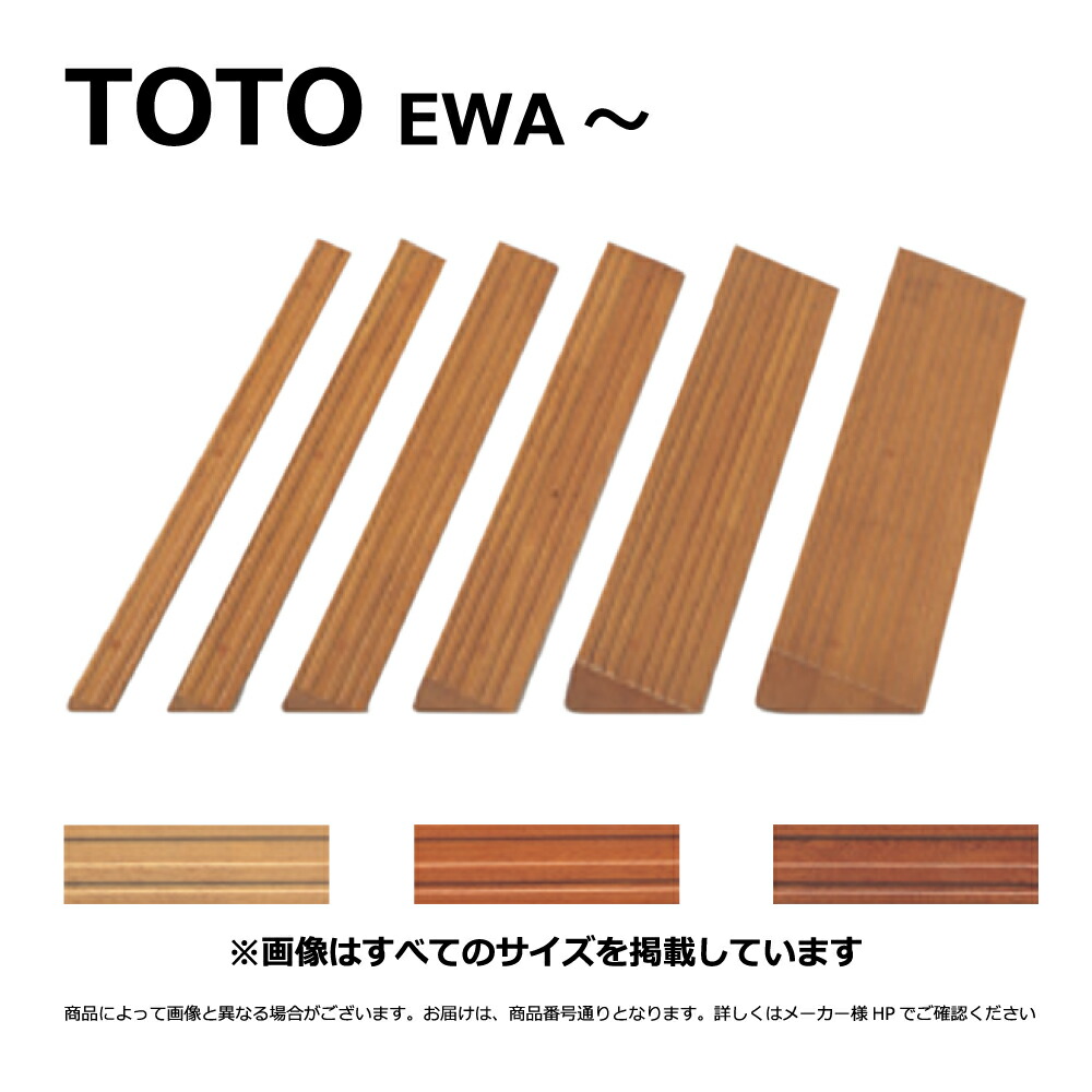 楽天市場】TOTO U310GW#NW1 (ﾎﾜｲﾄ) (常) : 壁掛壁排水小便器