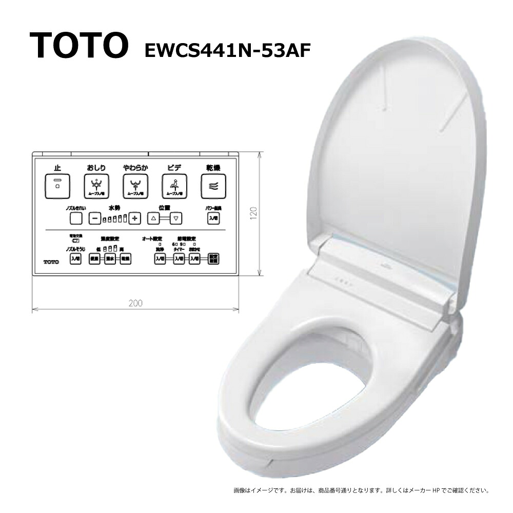 【地方に拠り 店卸し資産あり】TOTO EWCS441N-53AF ｴﾛﾝｹﾞｰﾄｻｲｽﾞ(大型):ウォシュレット付補高便座 便益装置(EWC441N+TCA322+TCF6554A#NW1)∴ﾎﾜｲﾄ