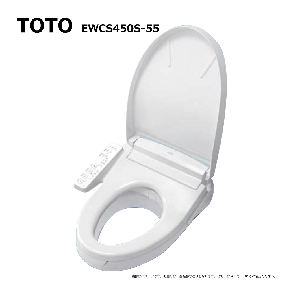 【地域に拠り 在庫あり】TOTO EWCS450S-55 ﾚｷﾞｭﾗｰｻｲｽﾞ(普通):ｳｫｼｭﾚｯﾄ付補高便座 福祉機器(EWC450S+TCF6624#NW1+)∴ﾎﾜｲﾄ