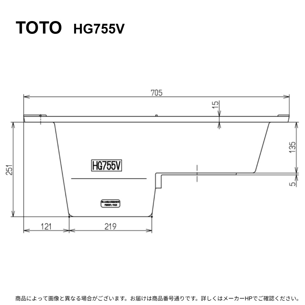 TOTO HG755V : 和風排泄物腕っこき耐火ｶﾊﾞｰ本体部 ∴ その他-木材・建築資材・設備-トイレ用設備