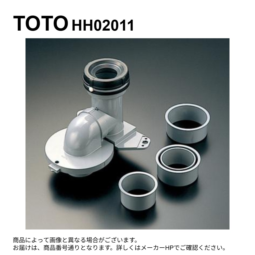 TOTO HH02011 : 床排水ｿｹｯﾄ ∴