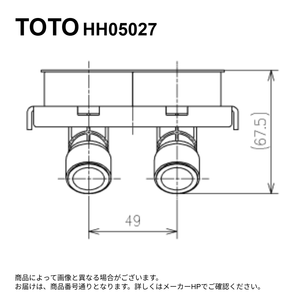 TOTO HH05027 : ｼﾞｮｲﾝﾄ ∴