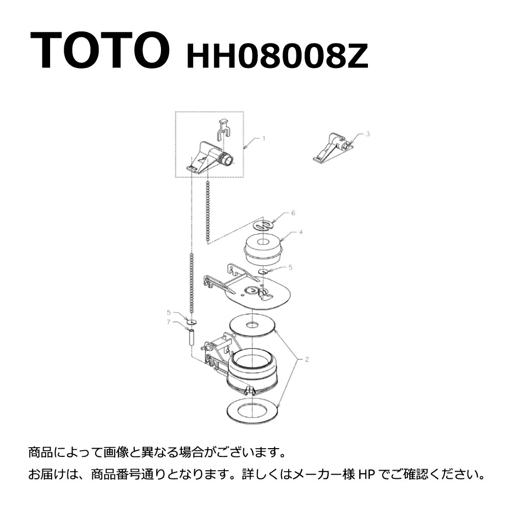 toto様 フォロー割 専用出品 hh08008z-main.jpg