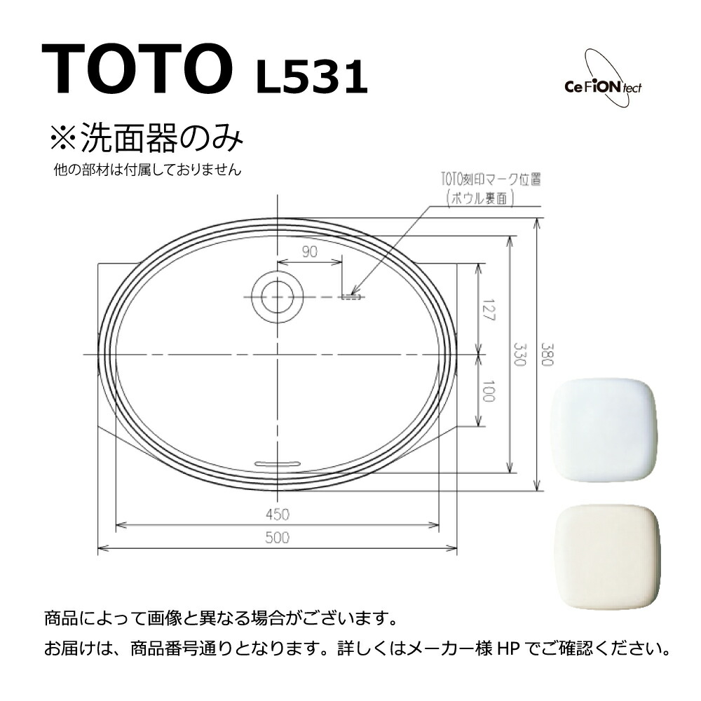 カラー情報 | TOTO:COM-ET [コメット] 建築専門家向けサイト