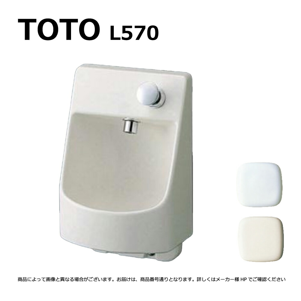 楽天市場】TOTO 壁掛ﾊｲﾊﾞｯｸ洗面器 +自動単水+壁給Sﾄﾗ : LSA125BN#NW1 ∴(ﾎﾜｲﾄ)(常)手洗 洗面器 ｺﾝﾊﾟｸﾄ :  たね葉