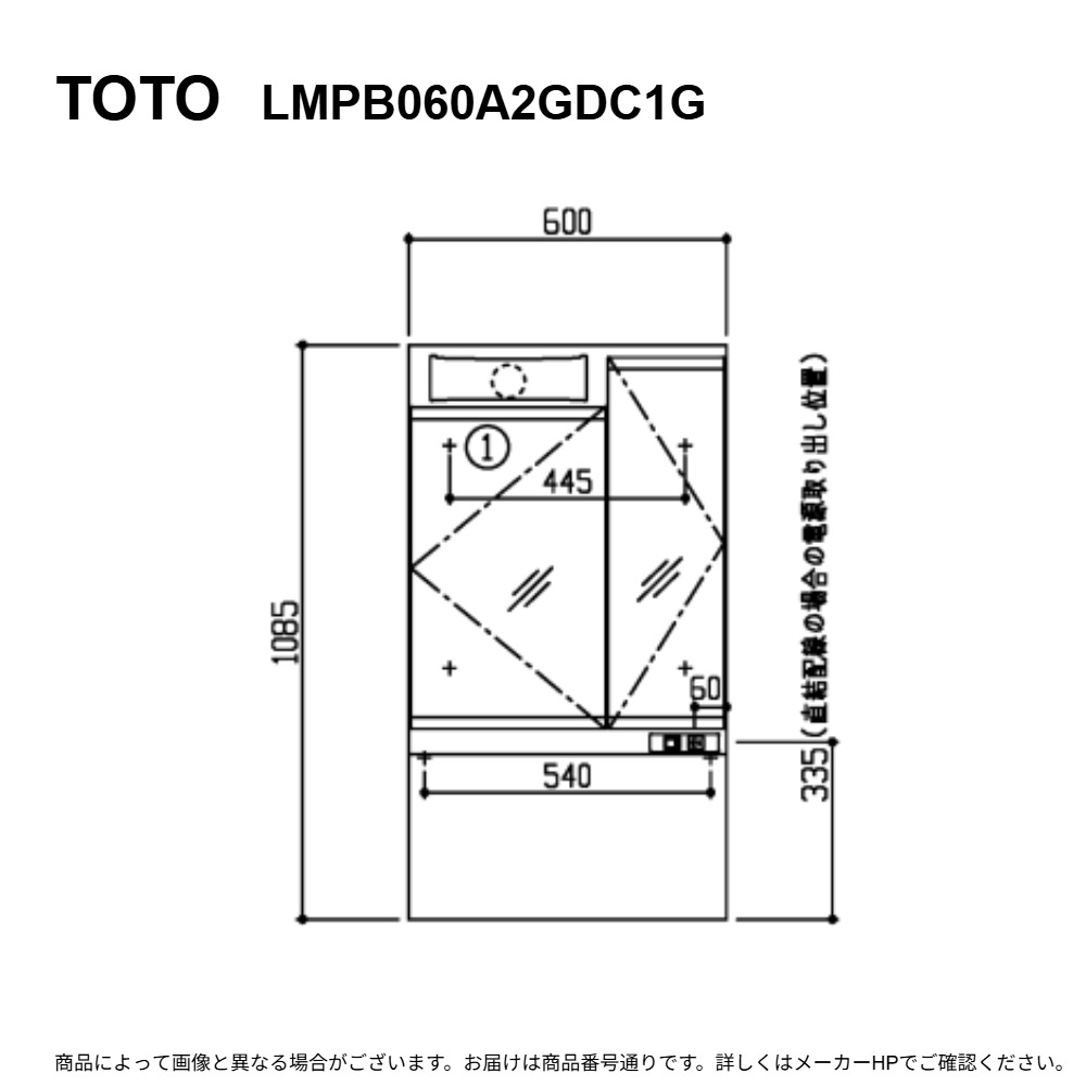 TOTO LMPB060A2GDC1G : 二面鏡 Vｼﾘｰｽﾞ &there4;｜たね葉