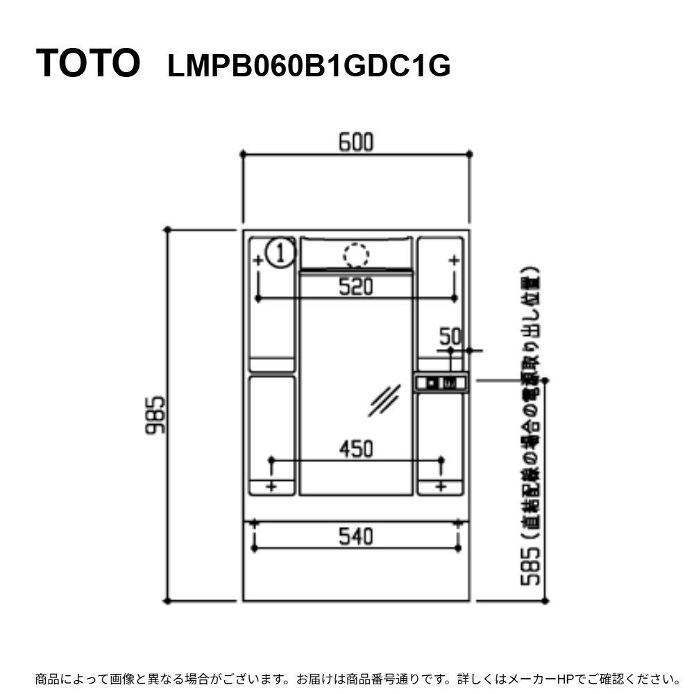 TOTO LMPB060B1GDC1G : 一面鏡 Vｼﾘｰｽﾞ &there4;｜たね葉
