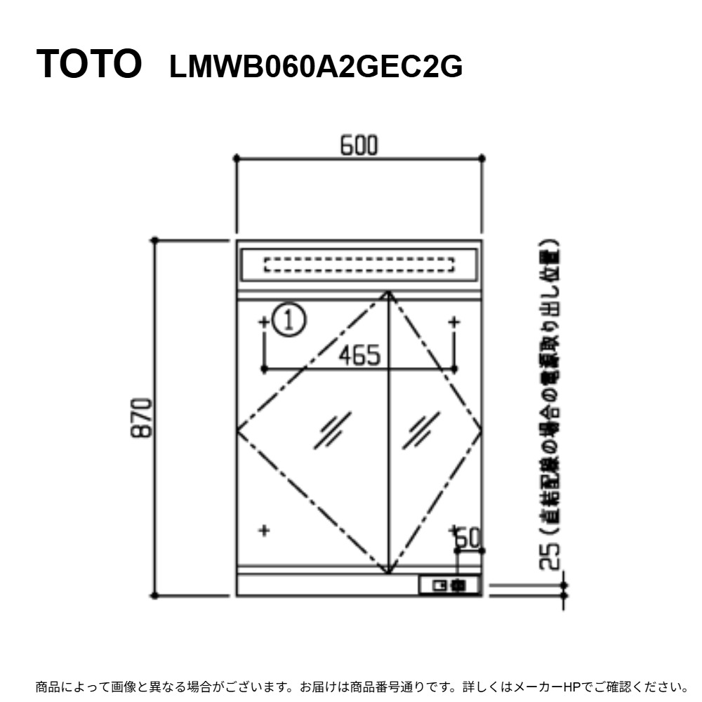 TOTO LMWB060A2GEC2G : 二面鏡ｴｺﾐﾗｰ  ｻｸｱ 1900H相応う LED ∴