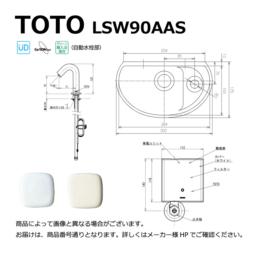 圧倒的人気 MW584VUK8RG 型番:MW584VUK8RG
