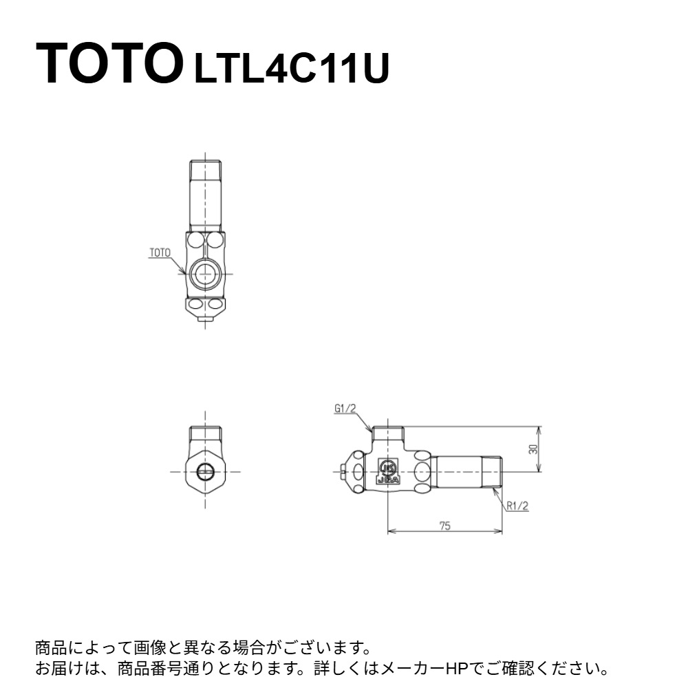 TOTO LTL4C11U : ｱﾝｸﾞﾙ形止水栓 ∴
