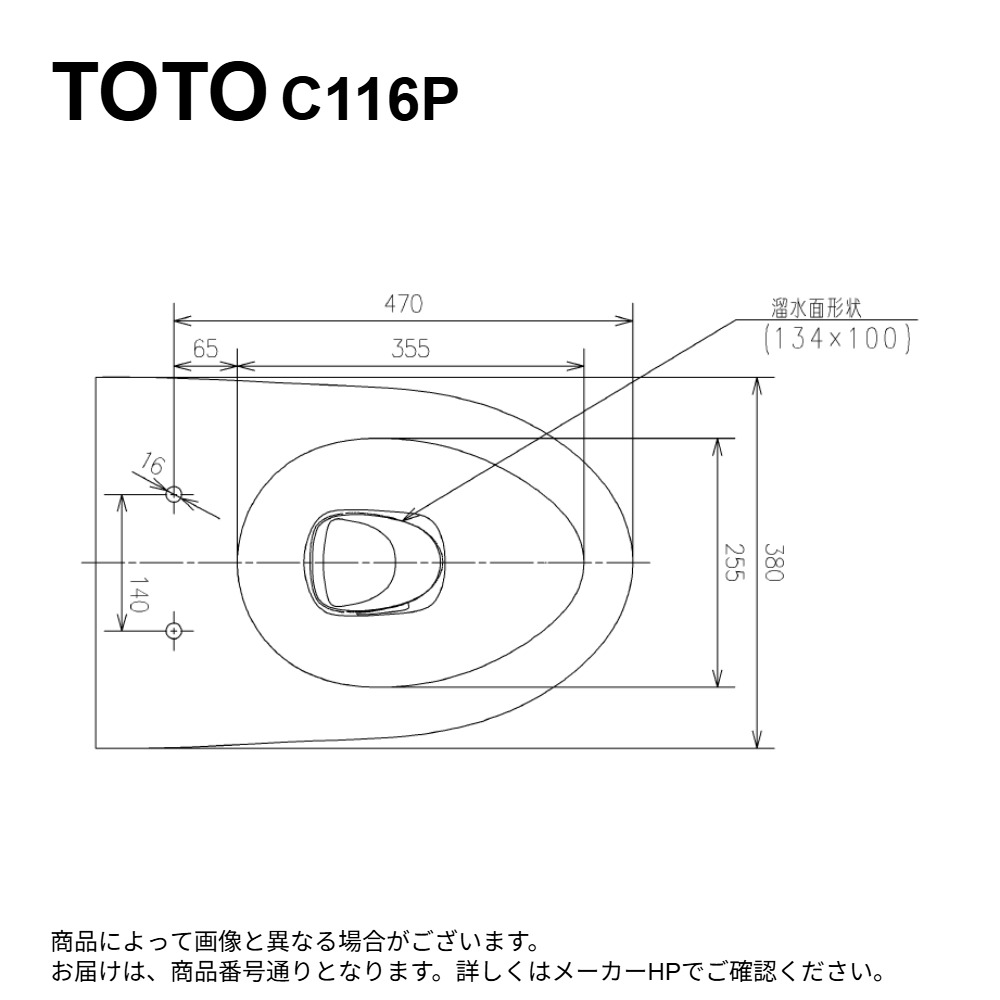 楽天市場】TOTO CS530P#NW1 (ﾎﾜｲﾄ) (常) : 便器本体= (密結ﾀﾝｸとﾌﾗｯｼｭ