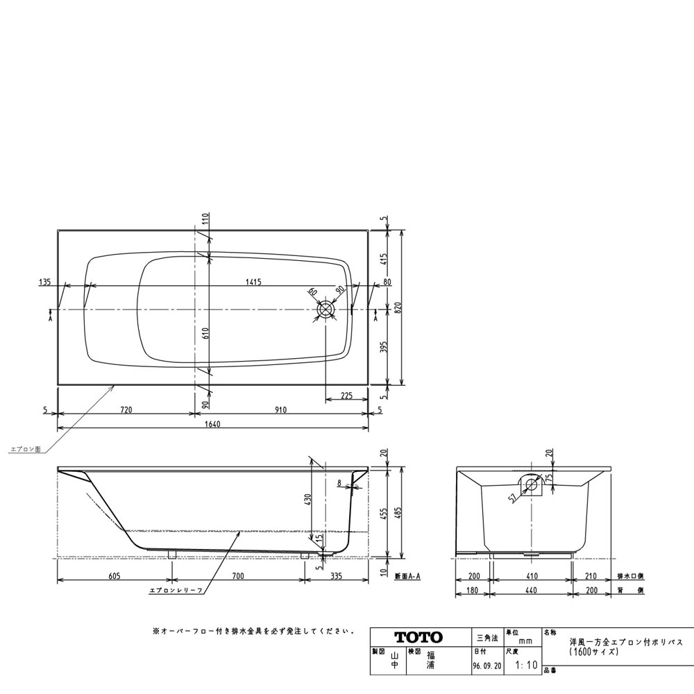 格安販売の P1030FR/LN 洋風バス 浴槽 TOTO 洋風バス 浴槽 - 浴槽、バスタブ - albinofoundation.org