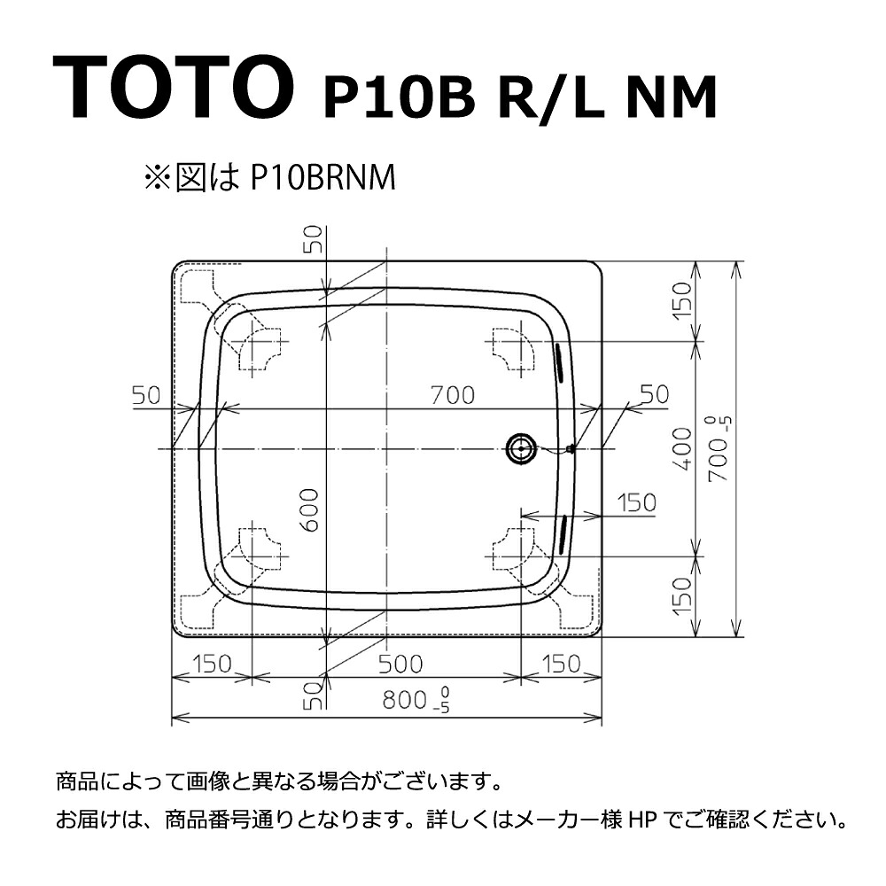 TOTO P10B R/L NM#SC1 (注4週) (R/L御指示下さい P10BRNM#SC1/P10BLNM#SC1) : ﾎﾟﾘﾊﾞｽ ∴