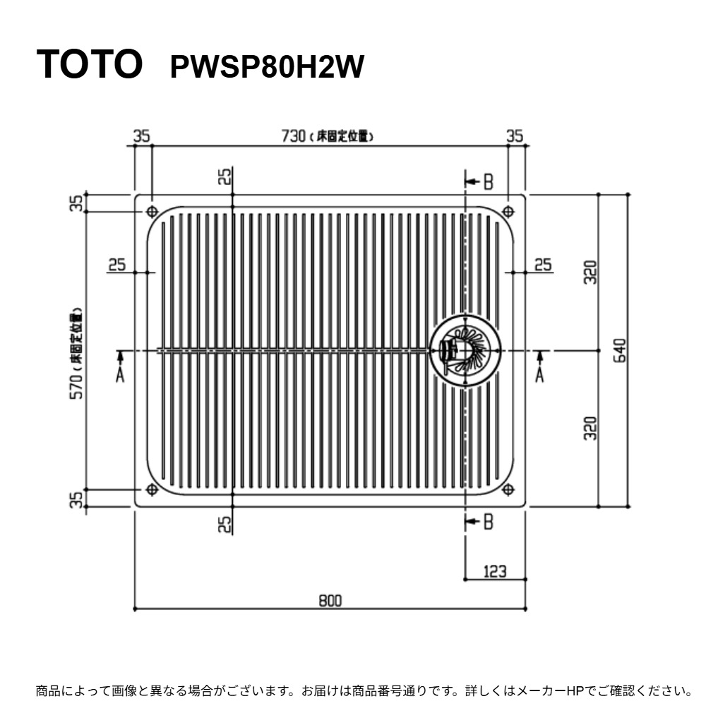 TOTO PWSP80H2W : 洗濯機ﾊﾟﾝ PP PWP800N2W +PJ2008横 &there4;｜たね葉