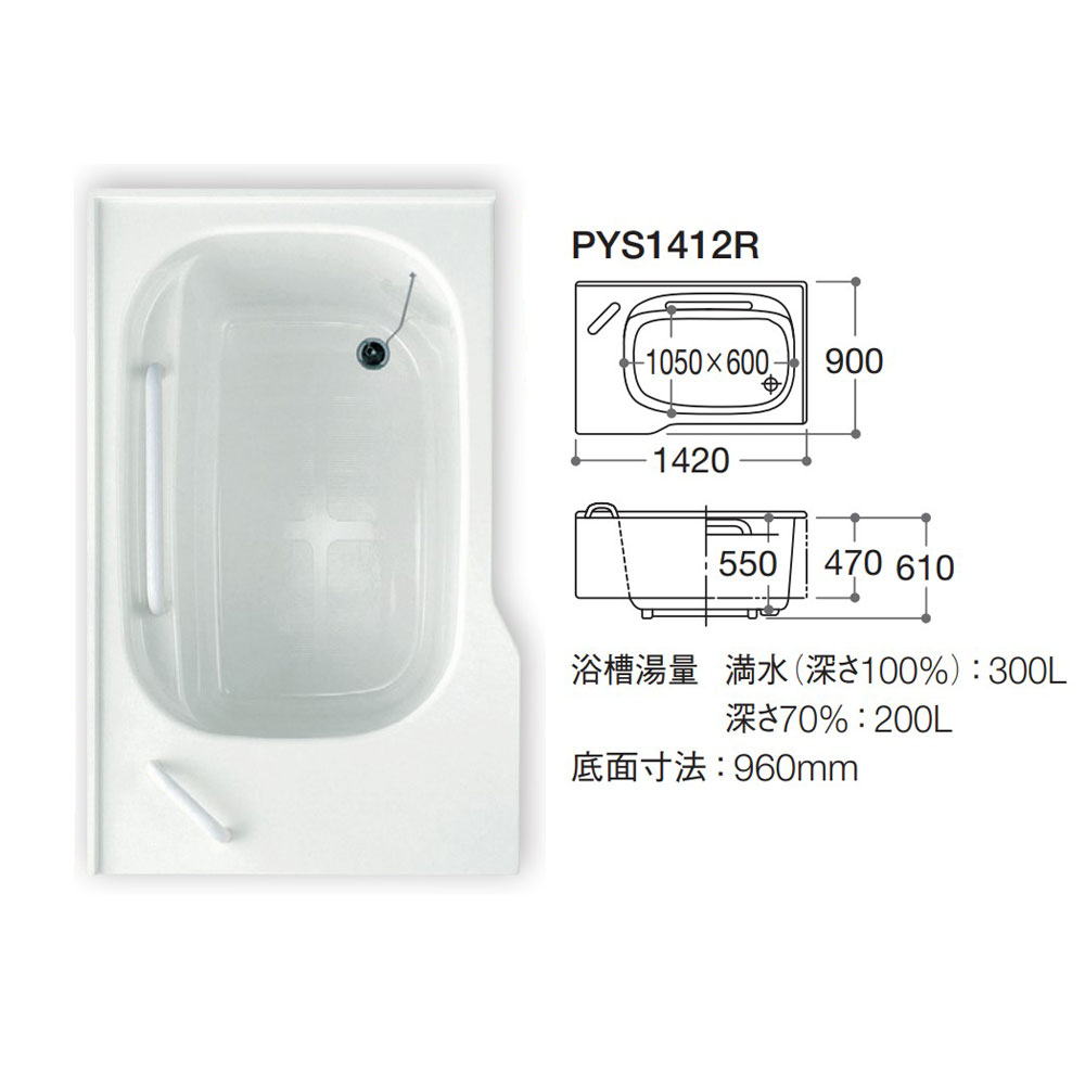 TOTO PYS1412 R/L#NW1 (R/L 御命令すること下さい) (ﾎﾜｲﾄ) (常) : ﾎﾟﾘﾊﾞｽ  2方半ｴﾌﾟﾛﾝ ∴