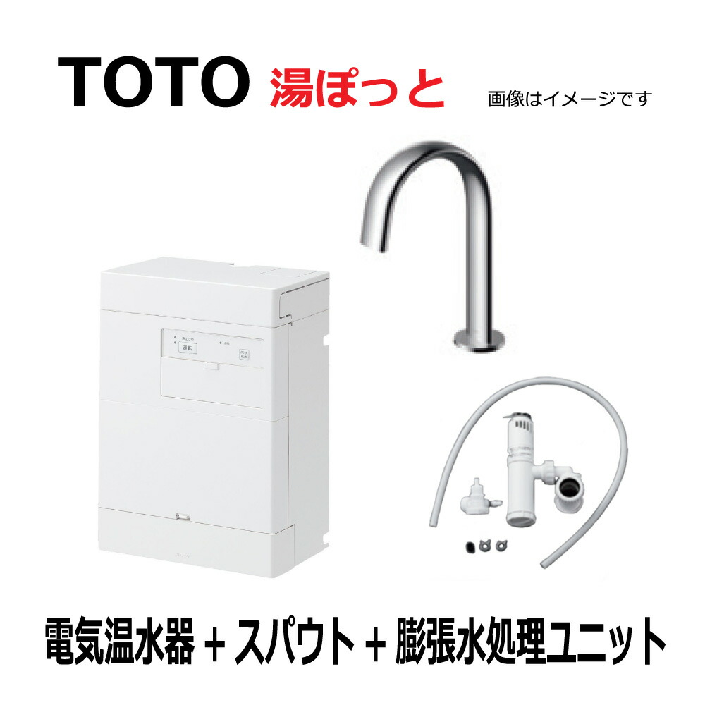 楽天市場】【地域に拠りあす楽 在庫あり】TOTO REAH03B11RS125A