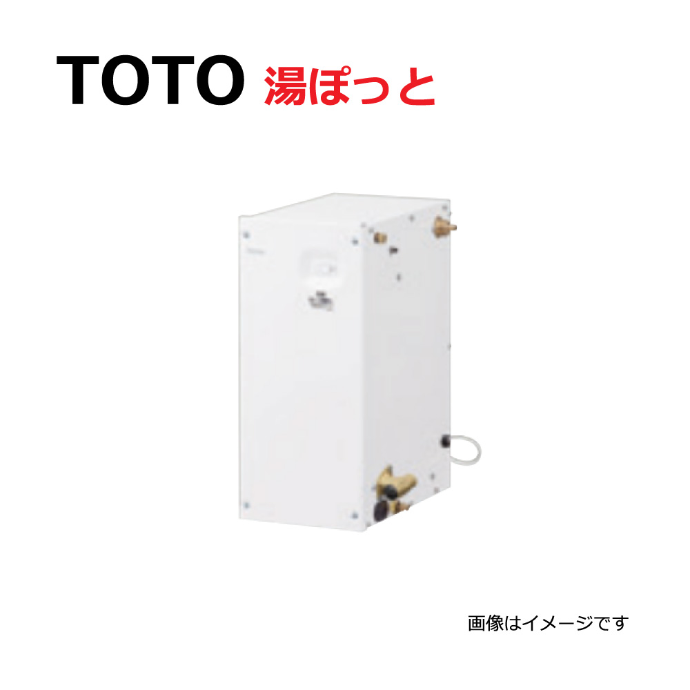 楽天市場】【地域に拠りあす楽 在庫あり】TOTO 湯ﾎﾟｯﾄ ﾊﾟﾌﾞﾘｯｸ洗面・手洗い用 元止め 自動水栓一体形電気温水器 + 耐震用脚 + 膨張水処理ﾕﾆｯﾄ  + 台付自動水栓(電気温水器一体形､ｽﾊﾟｳﾄ部) : REAH06A11SSC40A1K(REAH06A11S + RHE706 + RHE710R  + TENA40AH) : たね葉