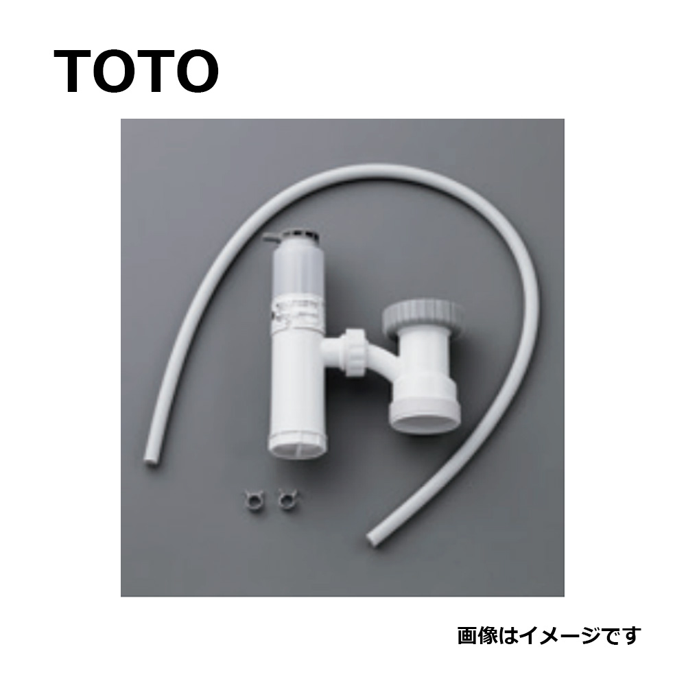 楽天市場】【平日14時まで当日出荷】湯ぽっと部材 TOTO RHE98H