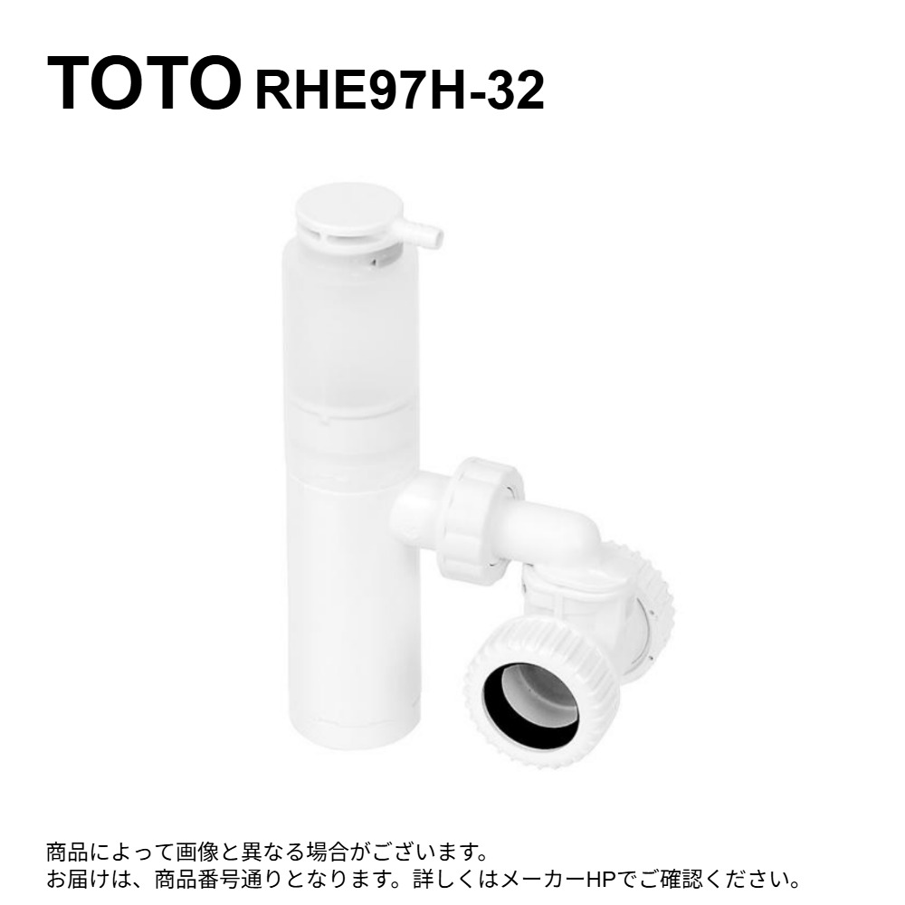 【とわ】2/4 TOTOパプリック用電気温水器3L REWF03B11R TOTO REWF03B11RSM TOTO 湯ぽっと 小型電気温水器 パブリック