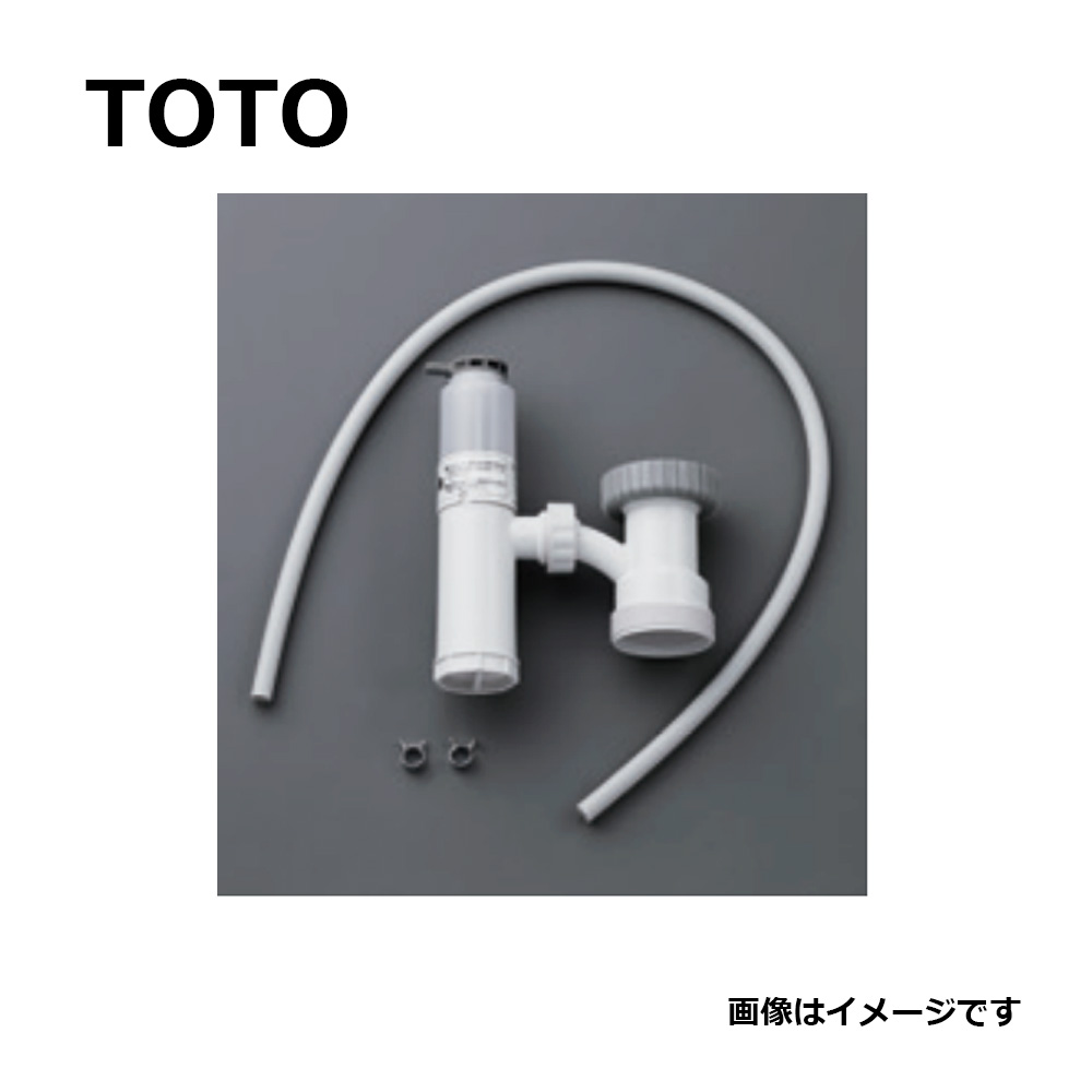 楽天市場】湯ぽっと部材 TOTO RHE97H-32 洗面所用密閉式排水