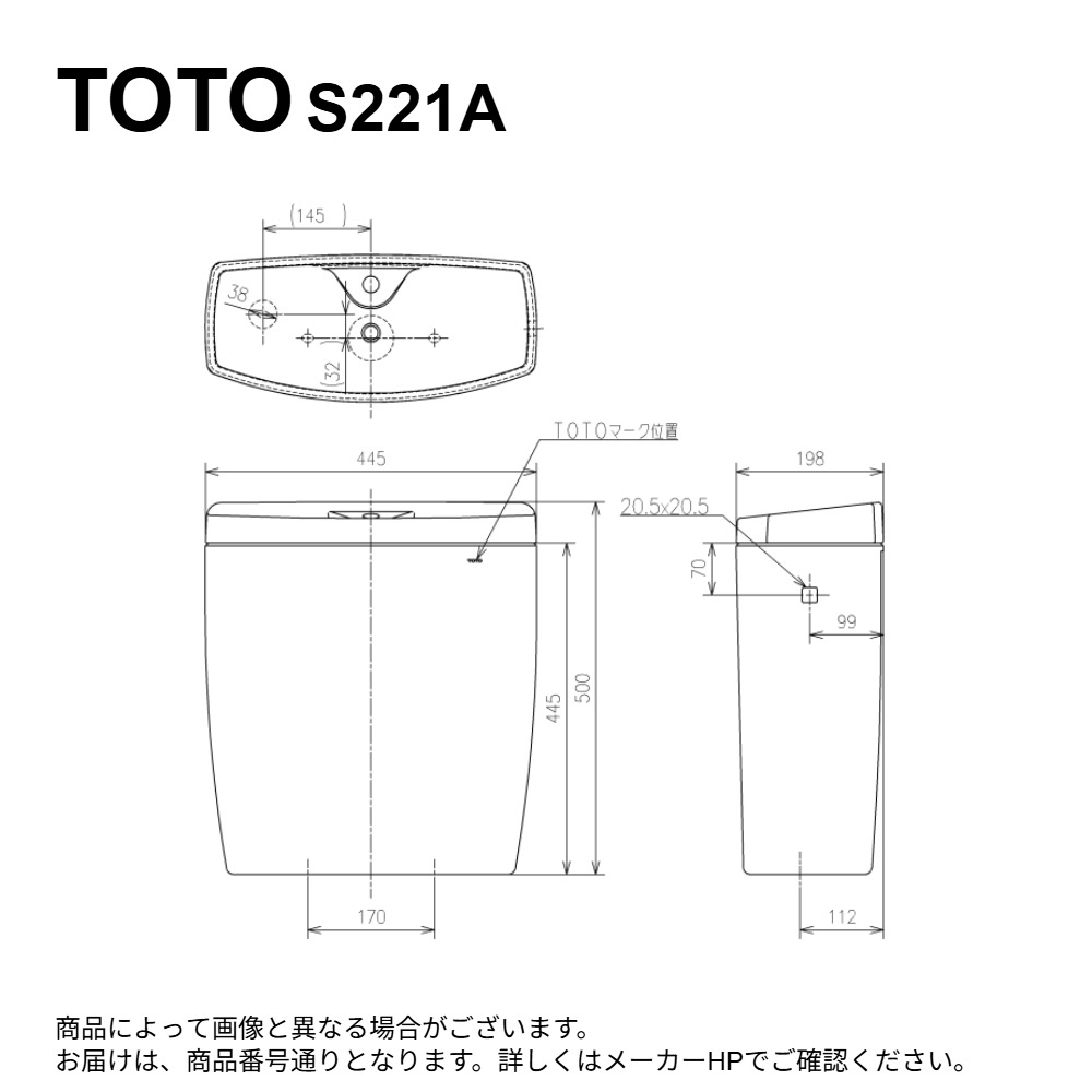 TOTO S221A#SC1 (ﾊﾟｽﾃﾙｱｲﾎﾞﾘｰ) (常) : 手洗付密結ﾀﾝｸ &there4;｜たね葉