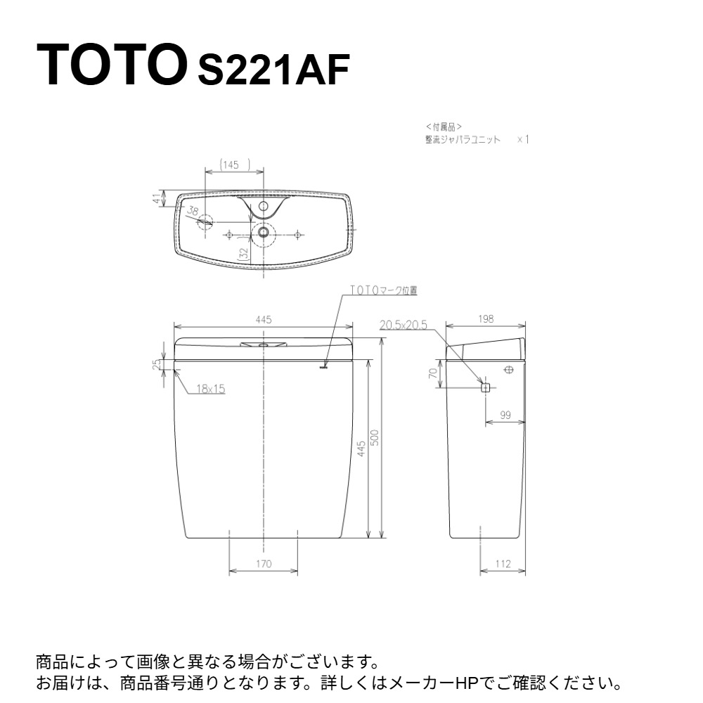 TOTO S221AF#SR2 (ﾊﾟｽﾃﾙﾋﾟﾝｸ) (注) : 手洗付密結ﾀﾝｸ &there4;｜たね葉