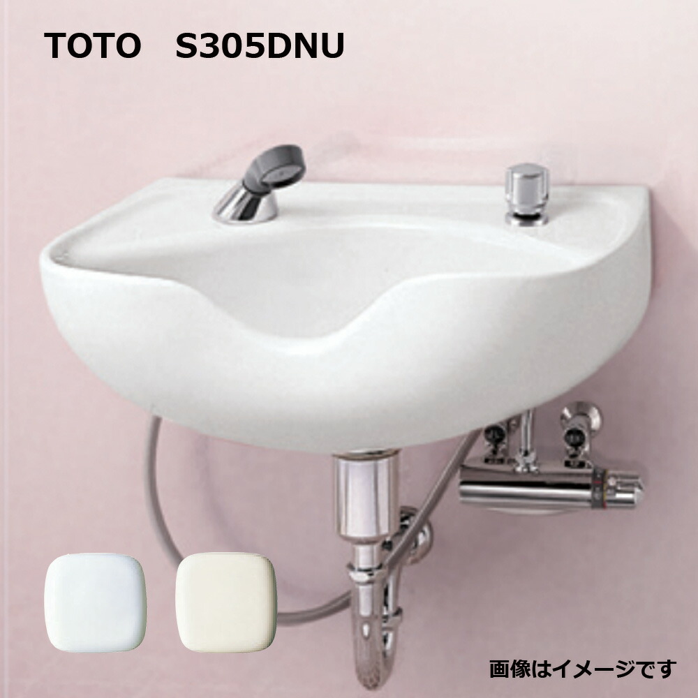 楽天市場】TOTO S305DNU#SC1 (ﾊﾟｽﾃﾙｱｲﾎﾞﾘｰ) (常) : 洗髪器 ∴ : たね葉