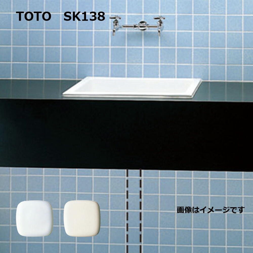 楽天市場】【】TOTO SK106#NW1 (ホワイト) (常) : はめ込流し 楽天市場】【】TOTO SK106#NW1 (ホワイト) (常) : はめ込流し