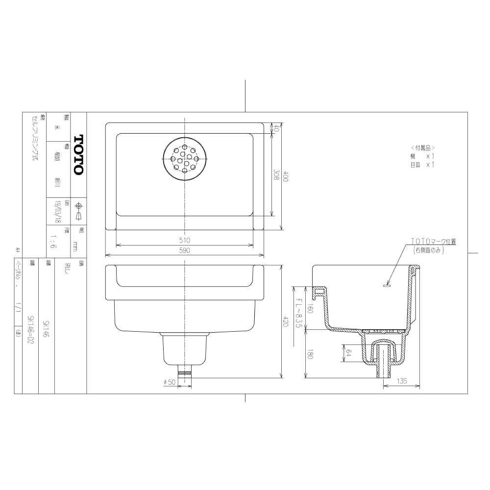 信憑 TOTO ﾍﾞﾙﾄﾗｯﾌﾟ付実験用流し:SK73R #NW1 ∴ ﾎﾜｲﾄ 常 fucoa.cl