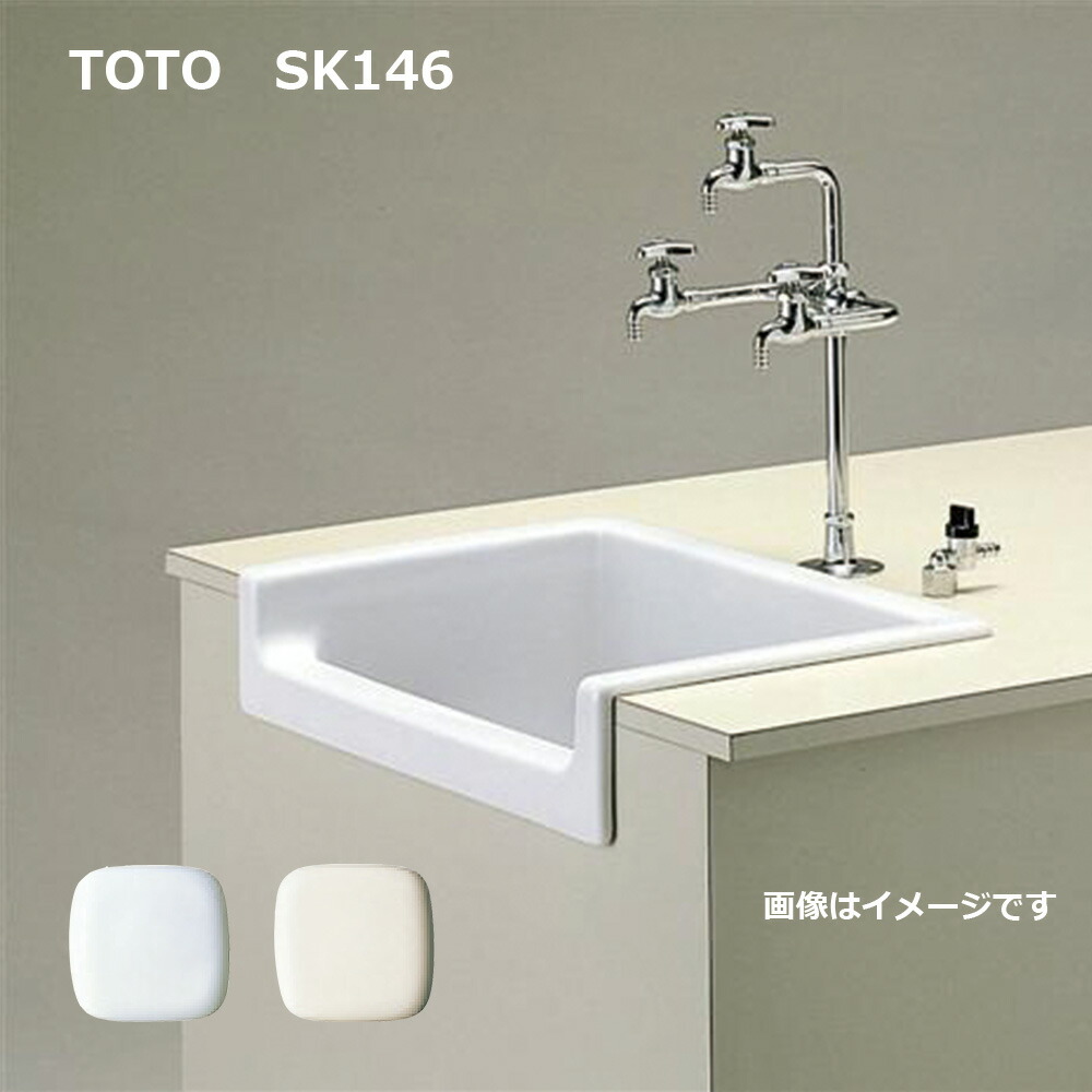 楽天市場】【地域に拠りあす楽 在庫あり】TOTO 流し : SK6#NW1 ∴(ﾎﾜｲﾄ)(常) : たね葉