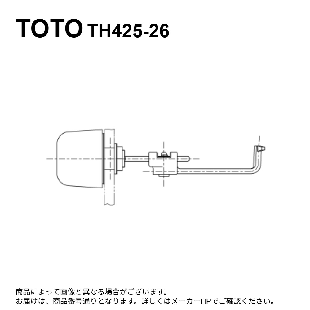TOTO TH425-26 : ﾚﾊﾞｰﾊﾝﾄﾞﾙ部 ∴