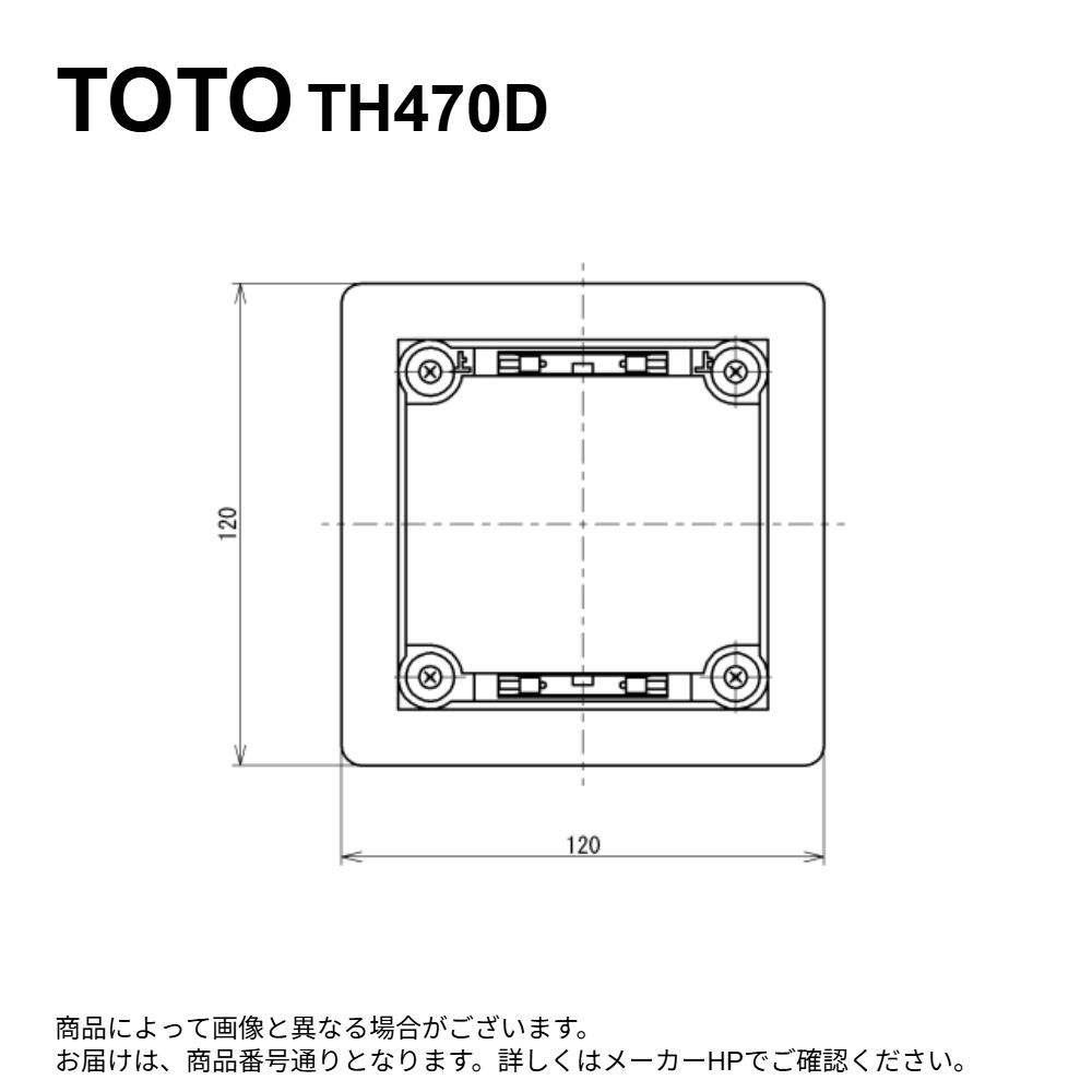TOTO TH470D : ｾﾝｻｰ台 ∴ 木材・建築資材・設備-トイレ用設備-花・ガーデン・DIY