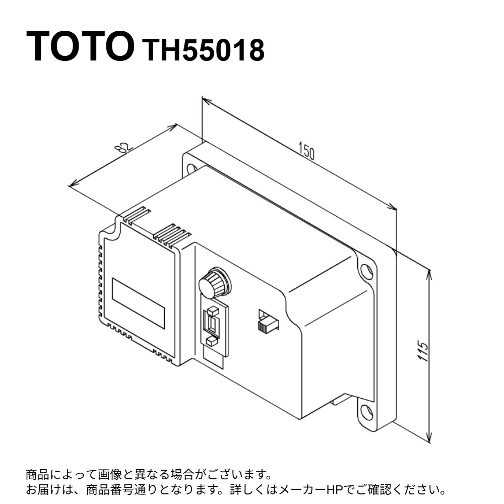 TOTO TH55018 : ｺﾝﾄﾛｰﾗ ∴