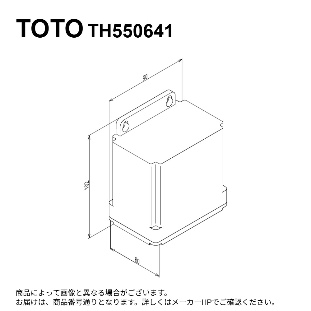 TOTO TH550641 : ｺﾝﾄﾛｰﾗｰ ∴