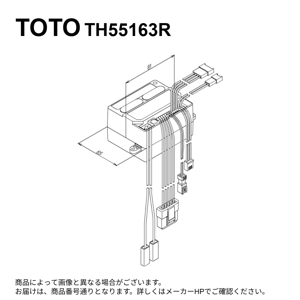 TOTO TH55163R : ｺﾝﾄﾛｰﾗｰ部 &there4;｜たね葉