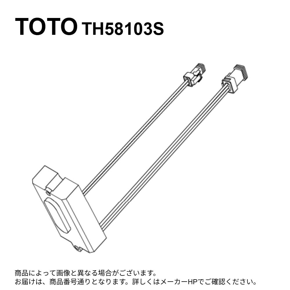 TOTO TH58103S : 光電ｾﾝｻｰ ∴