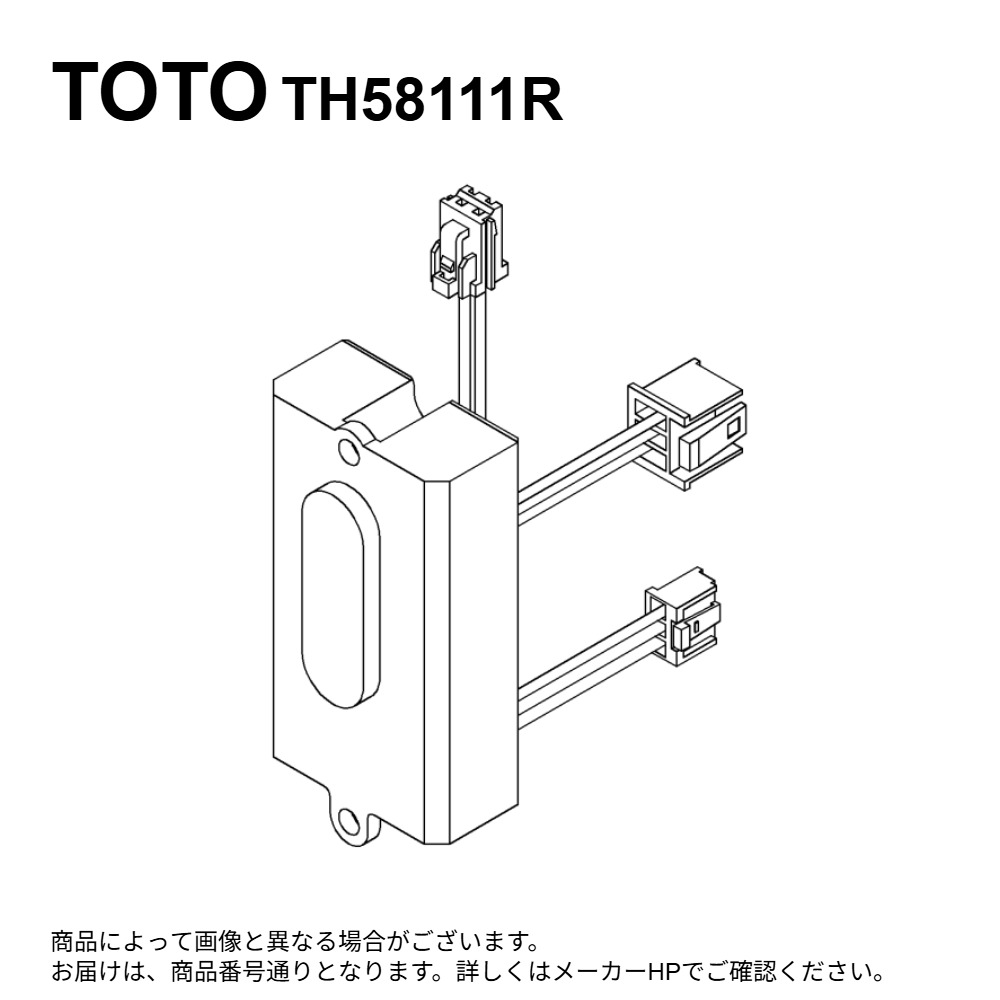 TOTO TH58111R : 光電ｾﾝｻｰ ∴