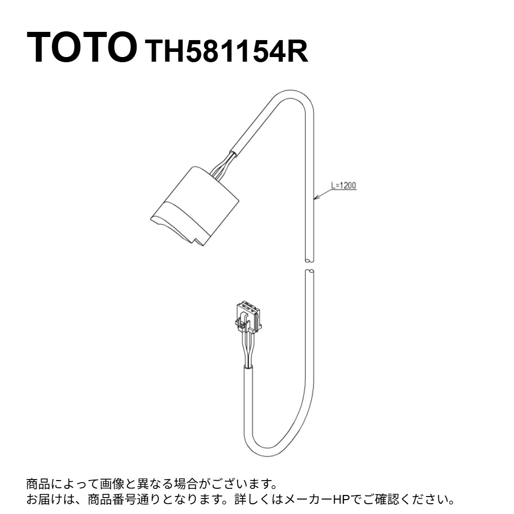 TOTO TH581154R : 光電ｾﾝｻｰ ∴