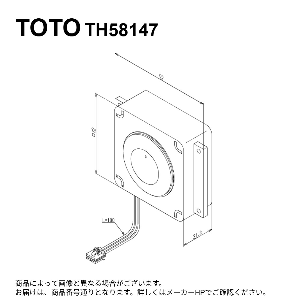 TOTO TH58147 : 押ﾎﾞﾀﾝｽｲｯﾁ ∴