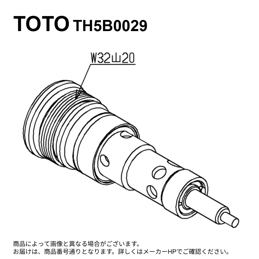 TOTO TH5B0029 : ｴﾚﾒﾝﾄ部 ∴ 木材・建築資材・設備-トイレ用設備-花・ガーデン・DIY