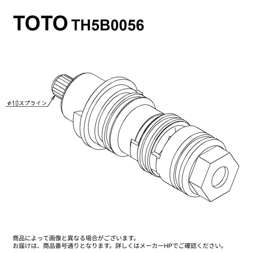 TOTO TH5B0056 : 気温自然調整ﾕﾆｯﾄ ∴ トイレ用設備-便器-花・ガーデン・DIY